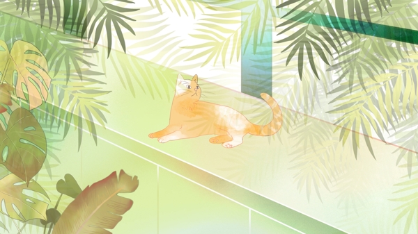 绿色花叶窗台上卧着的小黄猫