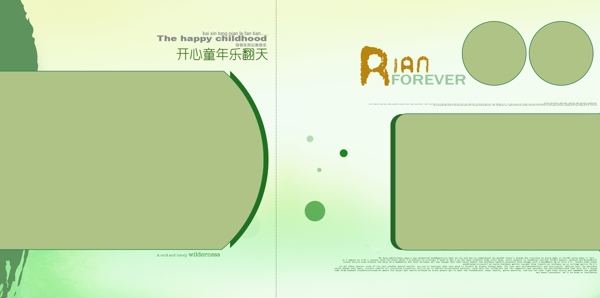 儿童高清相册模版