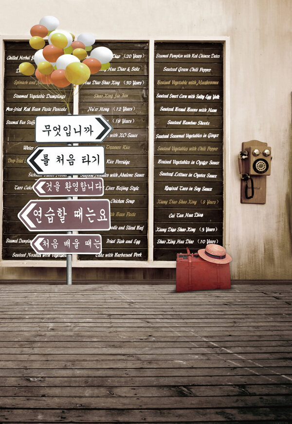 韩式小清新路标图片
