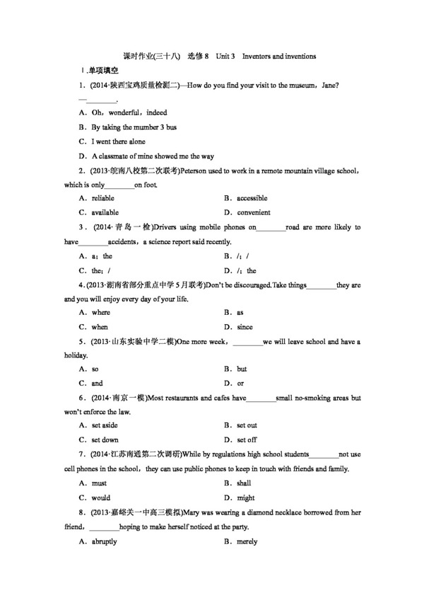 高考专区英语高考英语大讲义课时作业选修8Unit3Inventorsandinventions