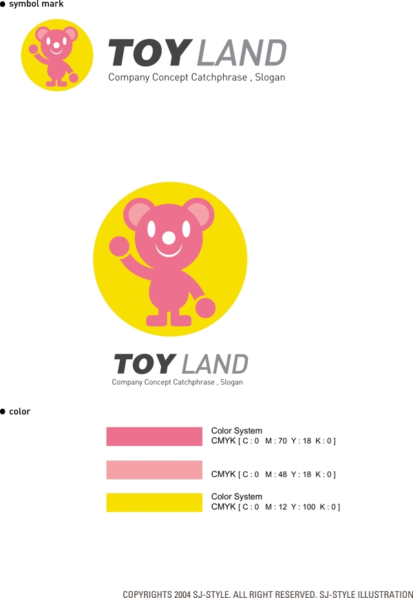 玩具LOGO设计标识设计VI识别系统