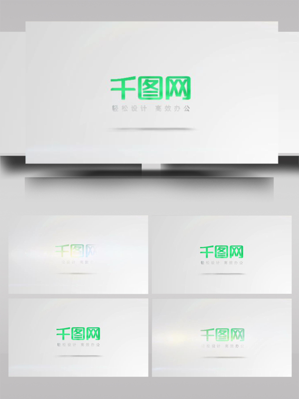 极简主义logo展示视频ae模板