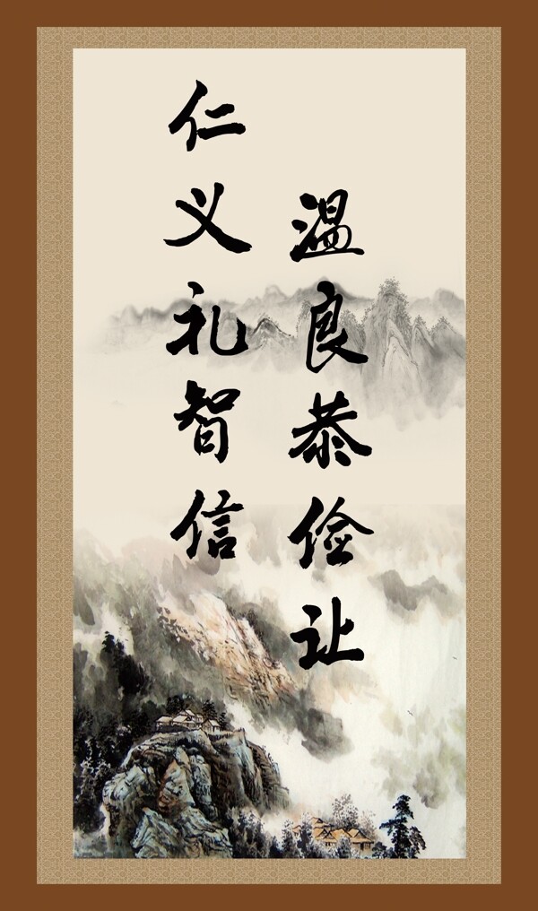 中国风山水水墨背景封面图片