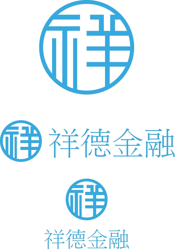 祥德logo设计祥字变形