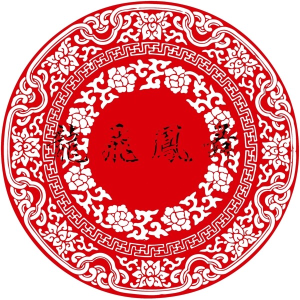 中国风底纹花纹