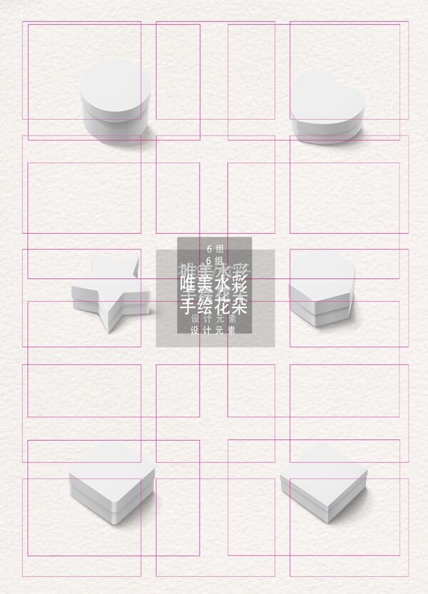 礼盒盒子素材空白白色立体ai矢量