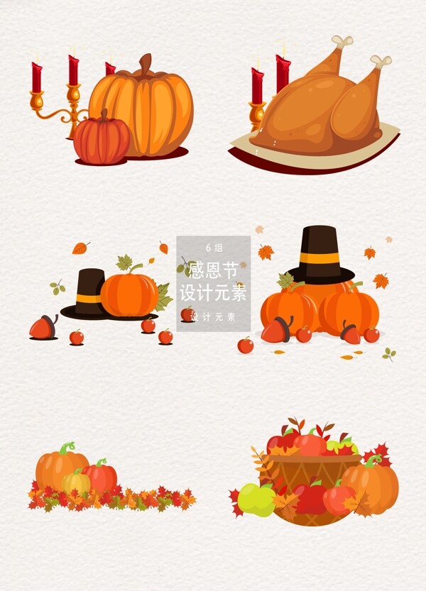 感恩节秋季装饰图案素材