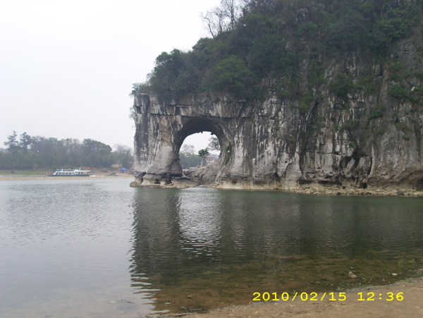 桂林风景象鼻山