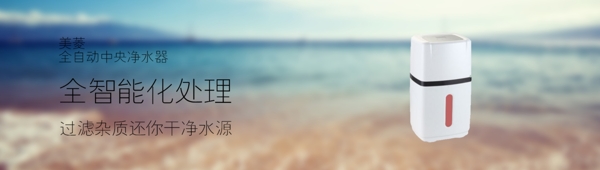 网站产品banner