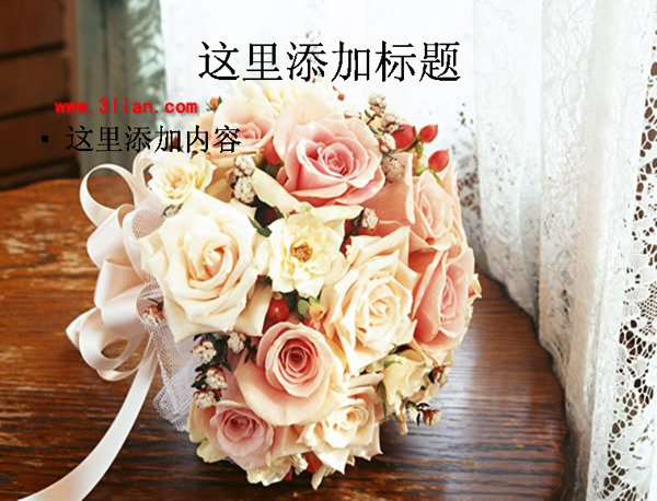 婚礼玫瑰花束图片ppt