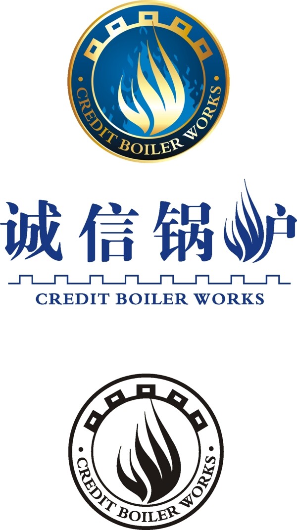 诚信锅炉logo图片