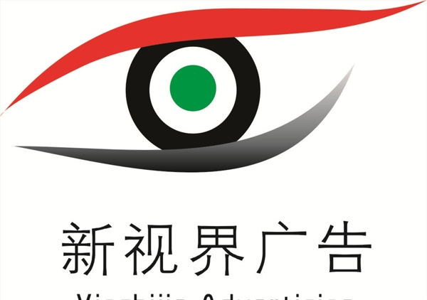 广告公司logo