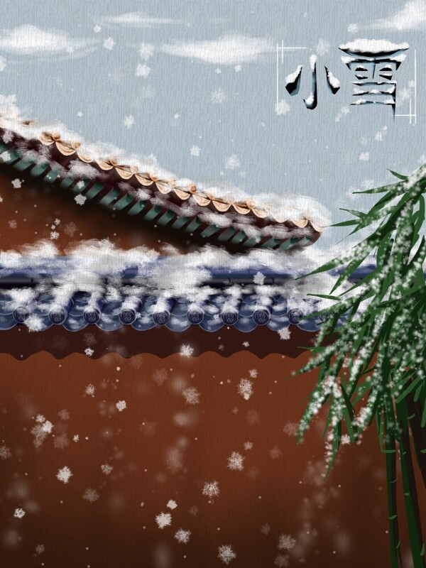 小雪之故宫雪景插画
