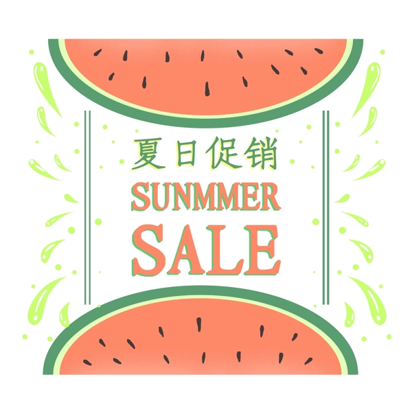 小清新夏日促销SummerSALE标签