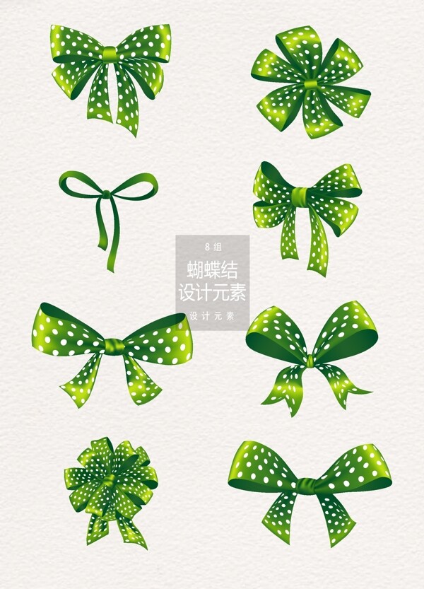 绿色丝带蝴蝶结设计元素