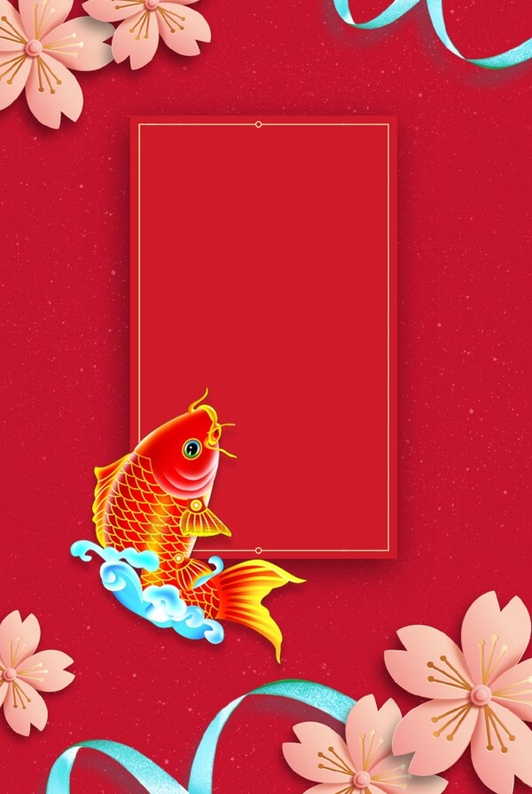 红色花朵猪年锦鲤背景设计