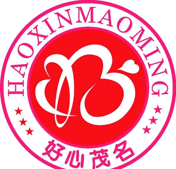 好心茂名logo