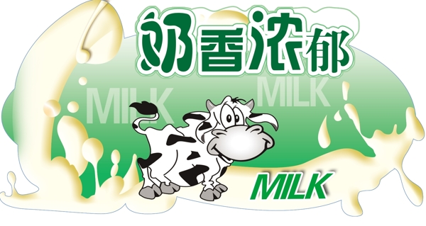 牛奶异形广告图片