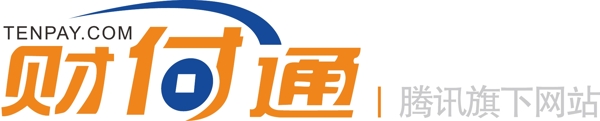 财付通LOGO矢量图