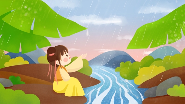 清新唯美处暑节气秋雨观景手绘插画