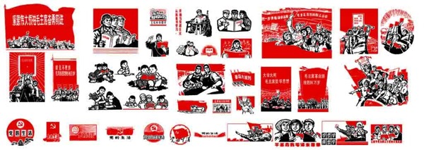 红色革命矢量素材下载部队军人国旗