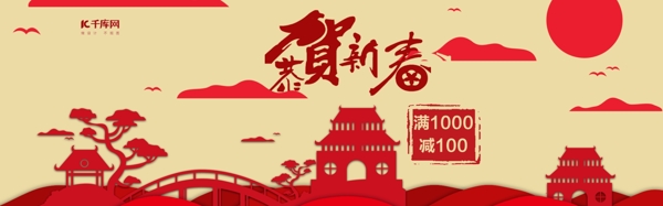 电商淘宝新春红色红色中国风电器海报