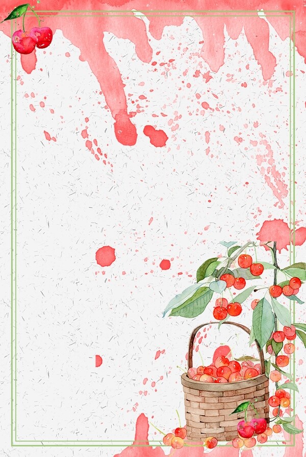 水彩夏日水果樱桃清新手绘简约广告背景