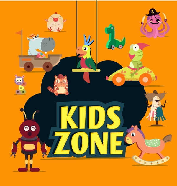 kidszone儿童乐园