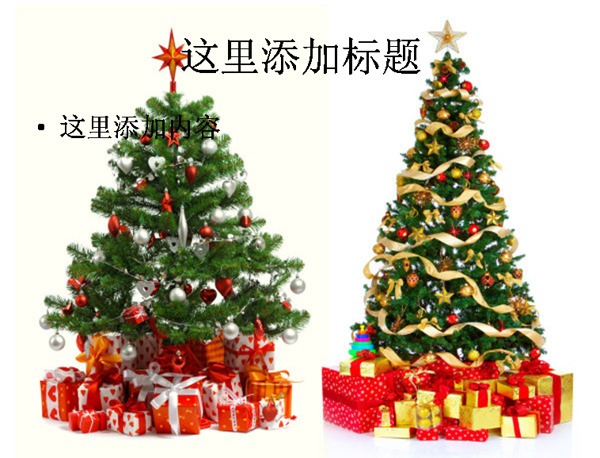 3D圣诞树高清图片ppt