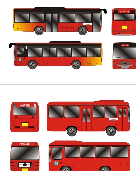 公交车模版图片
