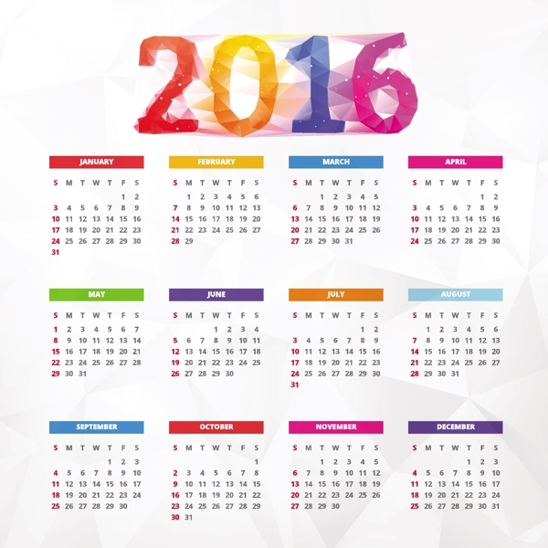 多彩的多边形2016日历