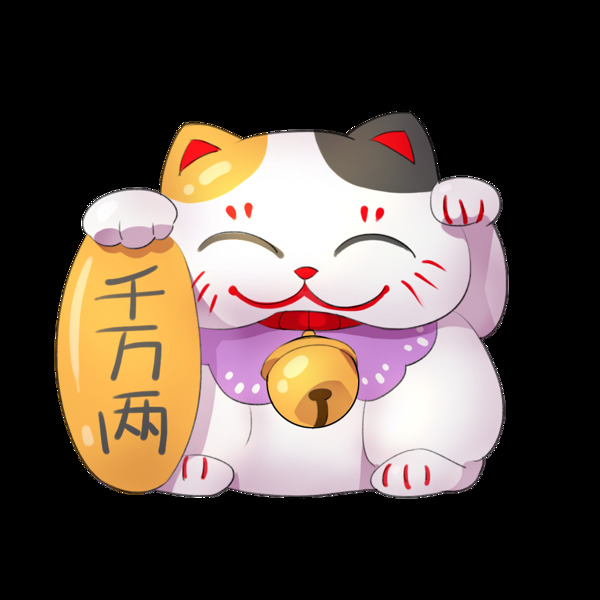 招财猫瓷器日式插画卡通素材