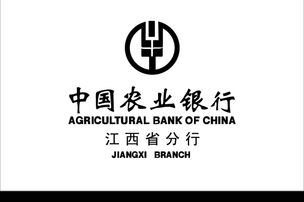 中国农业银行LOGO图片