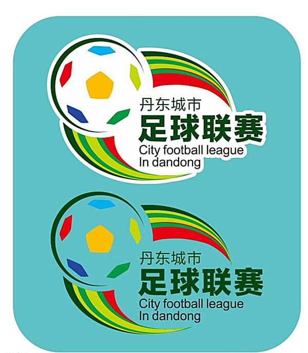 丹东足球足球联赛图片
