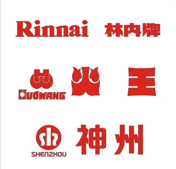 林内牌火王神州LOGO图片