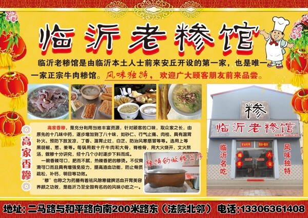 酒店彩页图片