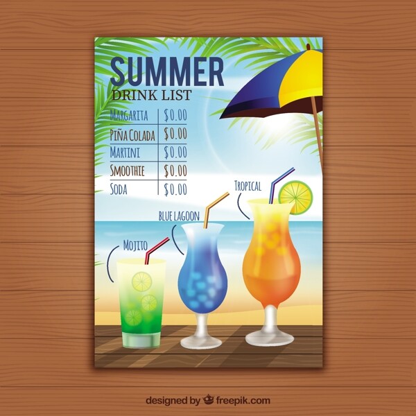 夏季饮料列表模板