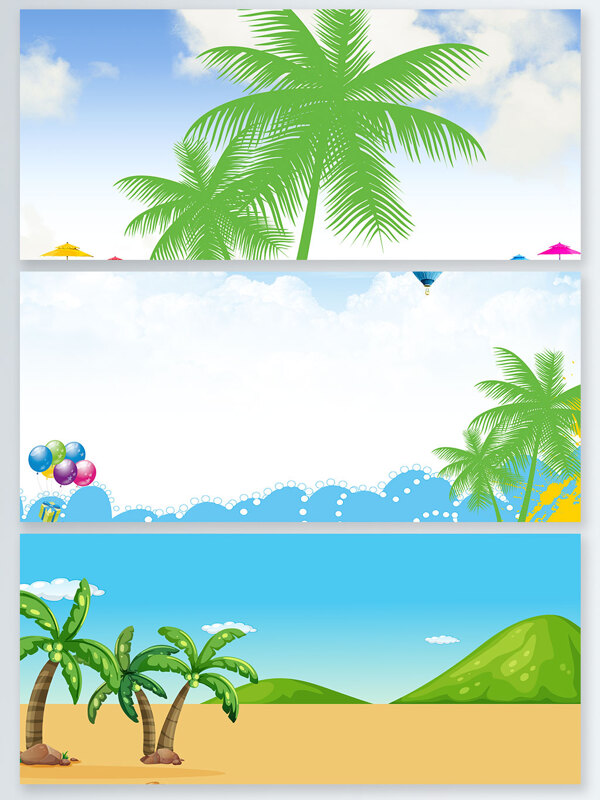 卡通椰子树气球山川展板背景