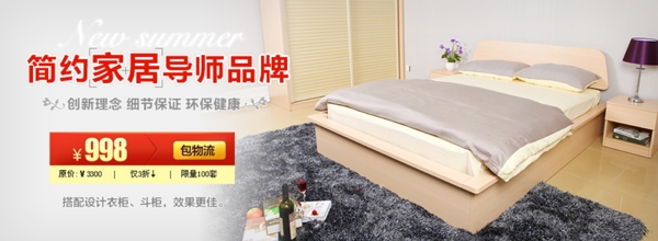 床上用品家纺广告图素材图片
