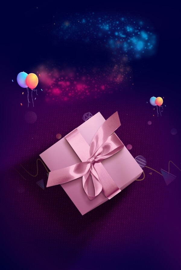 紫色浪漫礼盒背景