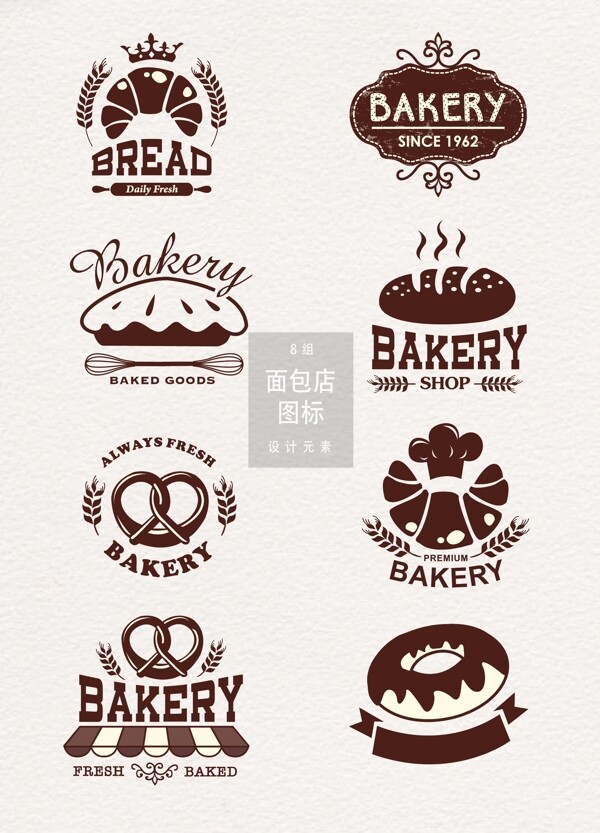 面包店logo图标设计