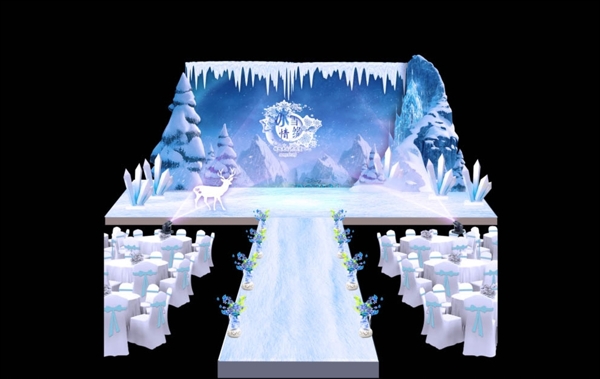 冰雪情缘婚礼设计