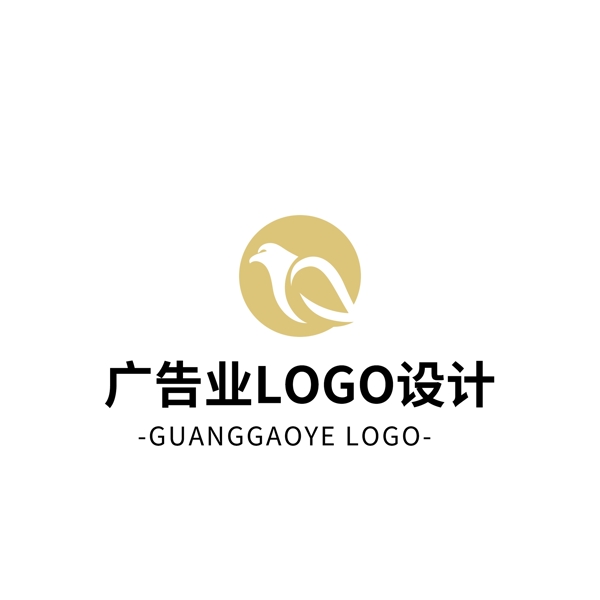 简约大气创意广告业logo标志设计