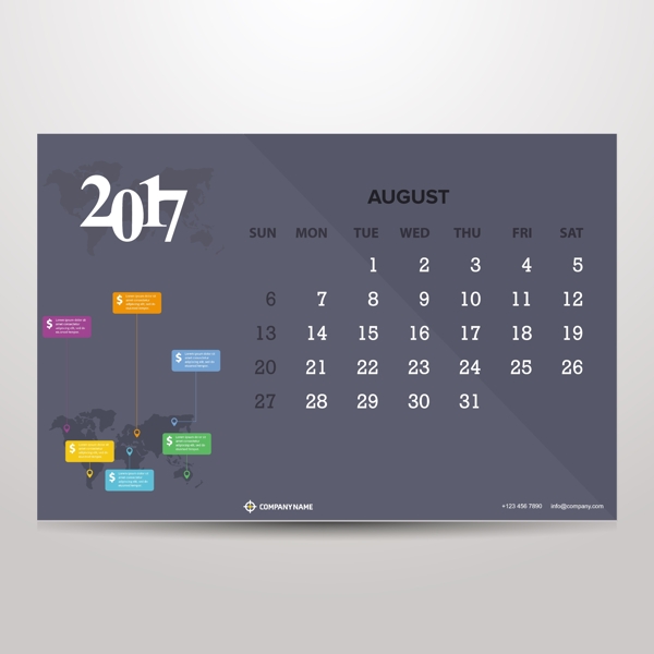 2017月灰色日历