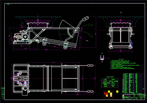 往复式给料机总图机械图纸