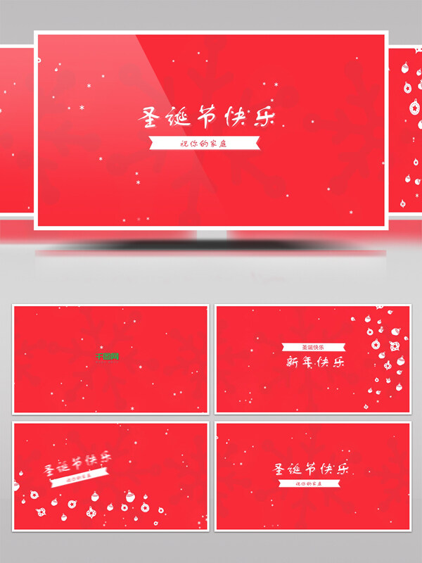 喜庆雪花飘落元素图形动画美丽新年圣诞贺卡视频