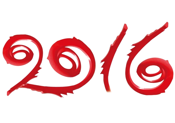 2016艺术字