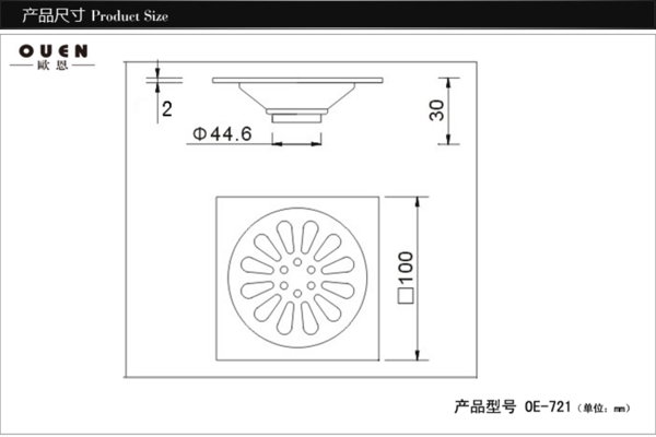 地漏尺寸图