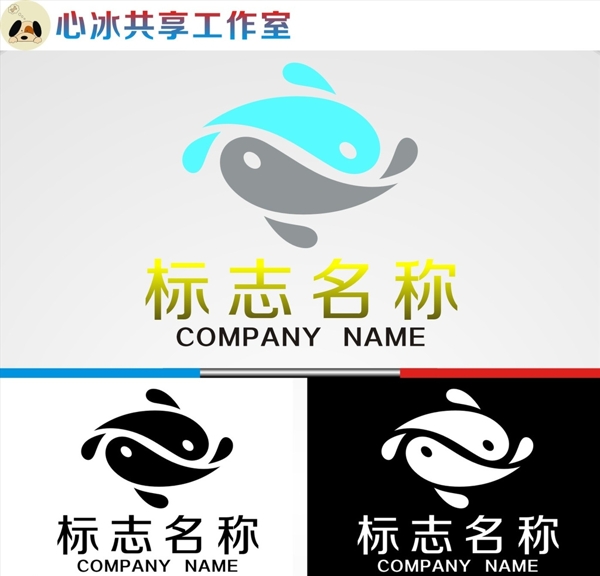 鱼logo图片