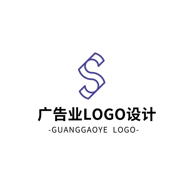 简约大气创意广告业logo标志设计